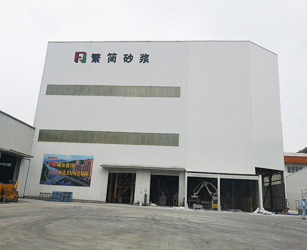 芜湖厂区一角