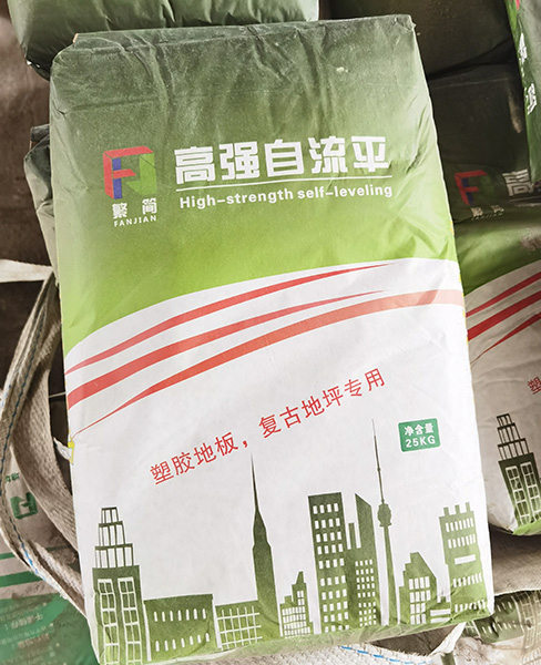 芜湖厚层自流平砂浆（无砂型）