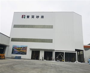 芜湖芜湖厂区一角