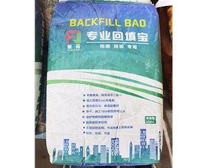 芜湖厚层自流平...