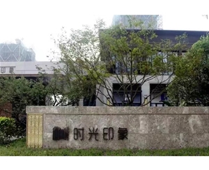 芜湖芜湖无锡保利时光印象项目