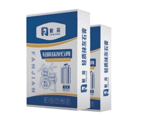 芜湖芜湖轻质抹灰砂浆
