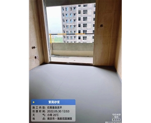 芜湖厚层自流平...